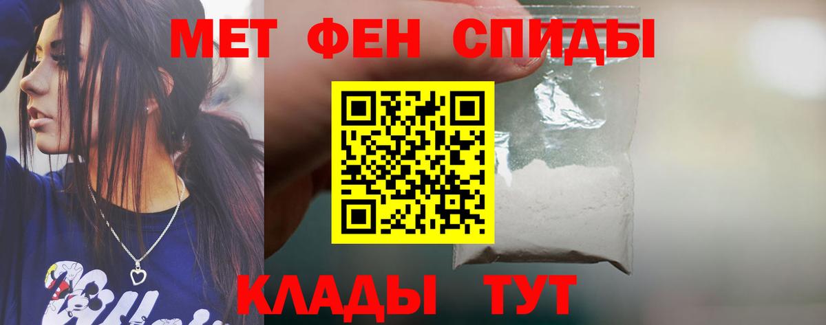 Качканар  Амфетамин 97%  Amphetamine  Вход с VPN 