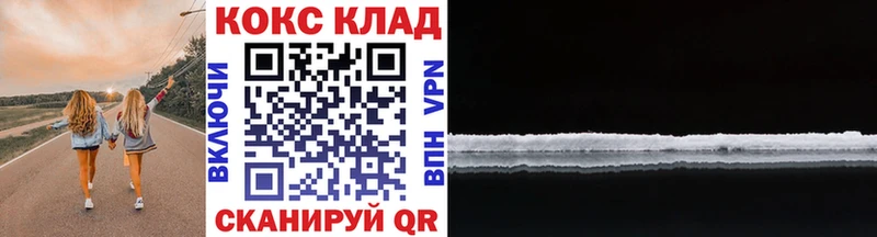 сколько стоит  Качканар  МЕГА ссылки  Кокаин Перу 
