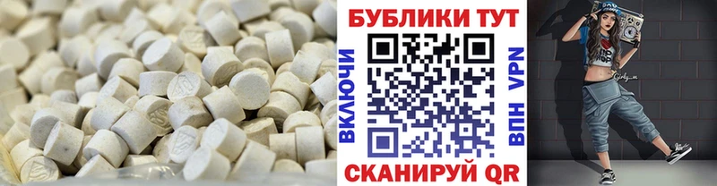 Экстази 250 мг Качканар