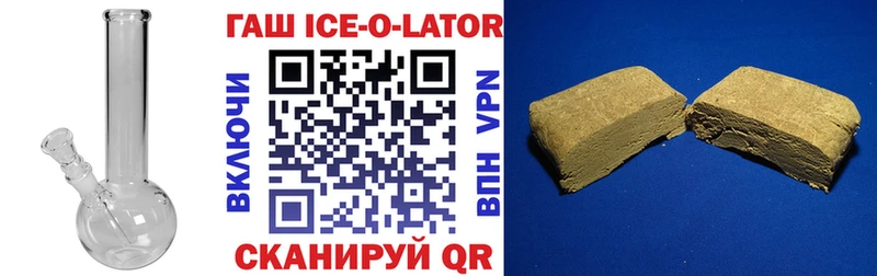 ГАШИШ Premium  ОМГ ОМГ сайт  Качканар 