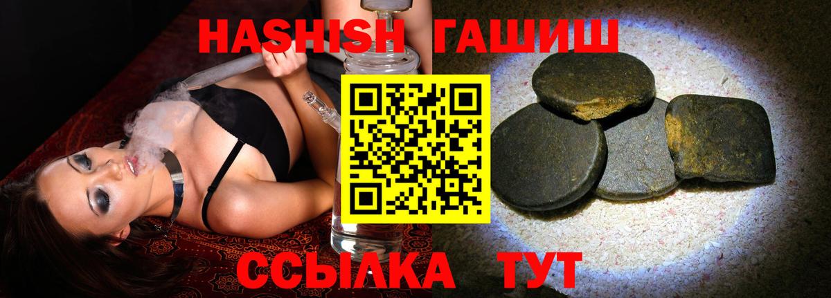 ГАШ Cannabis Качканар