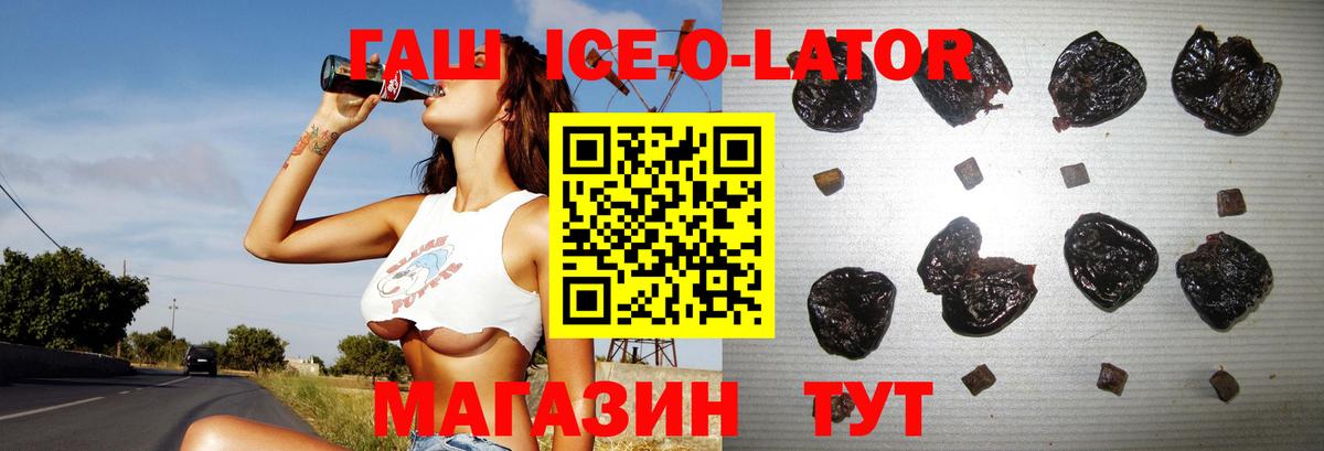 ГАШИШ убойный  Гашиш VHQ  Качканар  Вход с VPN 