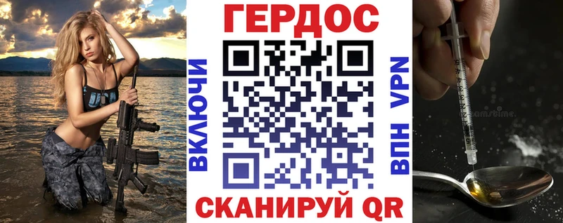 гидра tor  где найти   Качканар  ГЕРОИН герыч 