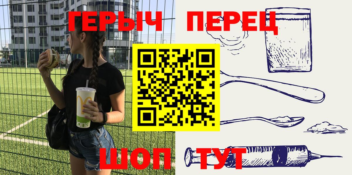 Героин Афган  Вход с VPN  Качканар 