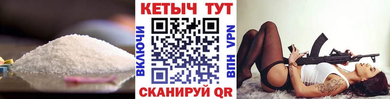 darknet какой сайт  Качканар  Кетамин VHQ 