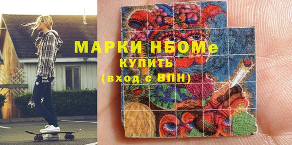 винт Горнозаводск