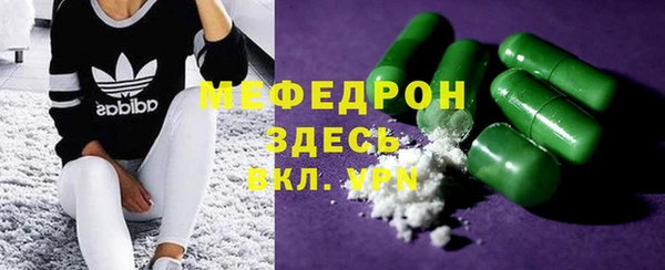 синтетический гашиш Каменногорск
