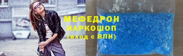 винт Горнозаводск