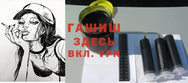 винт Горнозаводск