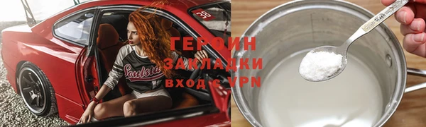 синтетический гашиш Каменногорск
