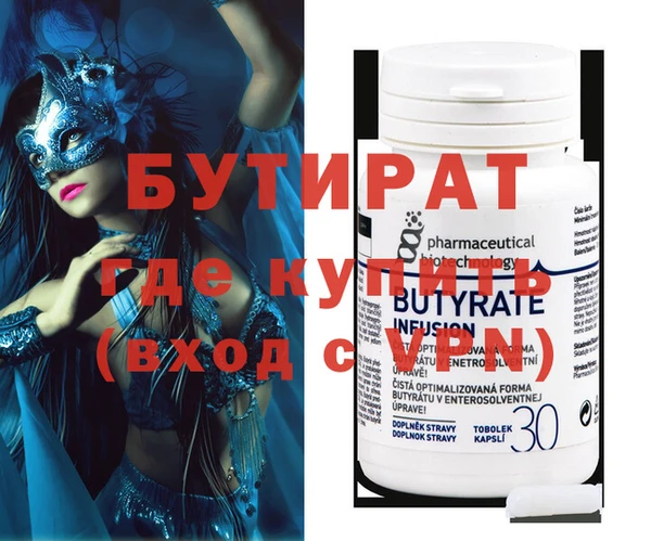 меф VHQ Горно-Алтайск