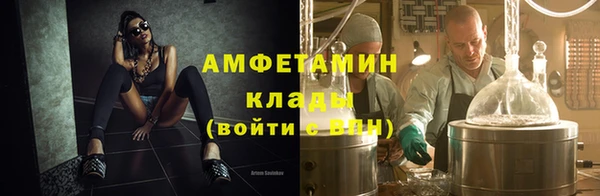 винт Горнозаводск
