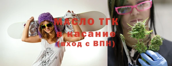 винт Горнозаводск