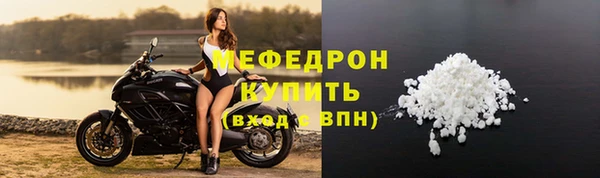 спиды Каменск-Шахтинский