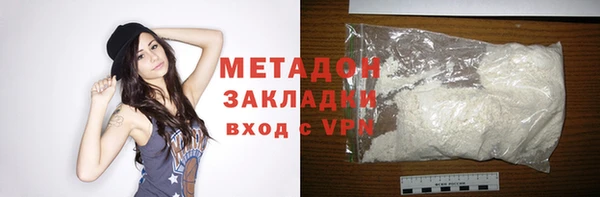 меф VHQ Горно-Алтайск