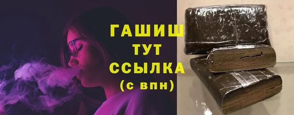 винт Горнозаводск