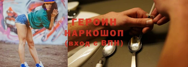 меф VHQ Горно-Алтайск