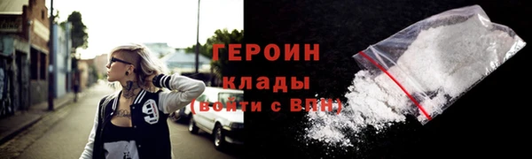 винт Горнозаводск