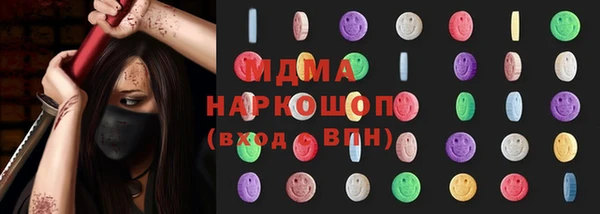 ПСИЛОЦИБИНОВЫЕ ГРИБЫ Каменка