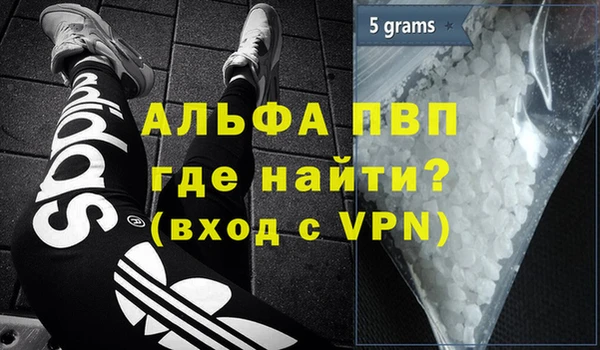 меф VHQ Горно-Алтайск