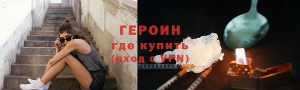 спиды Каменск-Шахтинский