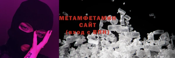 меф VHQ Горно-Алтайск