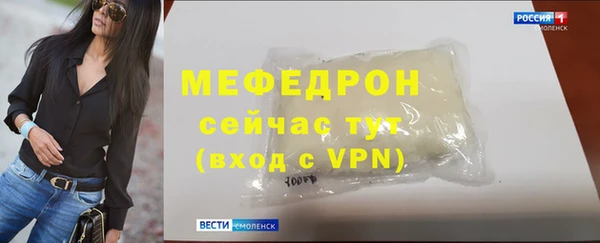 прущие грибы Горняк