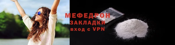 винт Горнозаводск