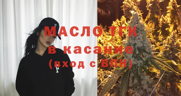 прущие грибы Горняк
