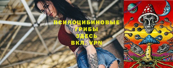 меф VHQ Горно-Алтайск