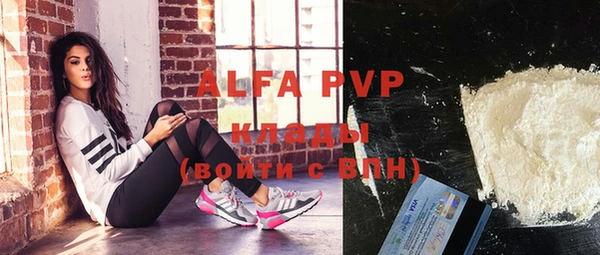 меф VHQ Горно-Алтайск