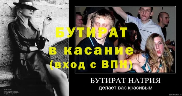 винт Горнозаводск