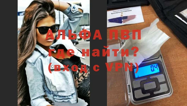 винт Горнозаводск