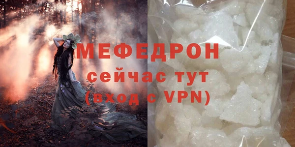 меф VHQ Горно-Алтайск