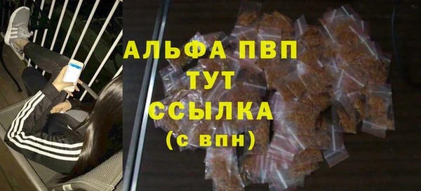 меф VHQ Горно-Алтайск