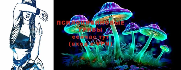 винт Горнозаводск