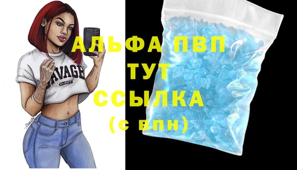 винт Горнозаводск