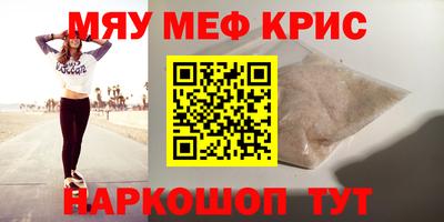 молекула духа Краснокаменск