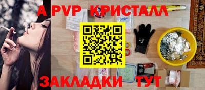 каннабис Краснознаменск