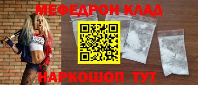 молекула духа Краснокаменск