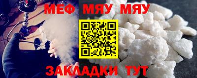 каннабис Краснознаменск