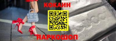 молекула духа Краснокаменск