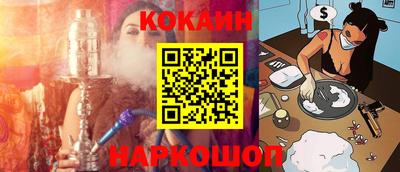 каннабис Краснодар