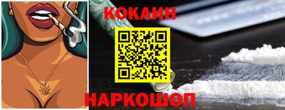 молекула духа Краснокаменск
