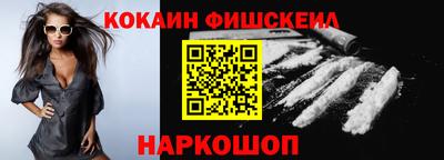 молекула духа Краснокаменск