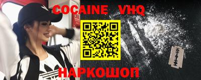 молекула духа Краснокаменск
