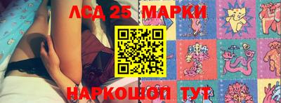 каннабис Краснодар