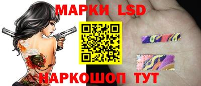 каннабис Краснознаменск