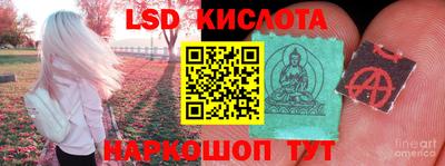каннабис Краснодар