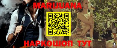 каннабис Краснодар